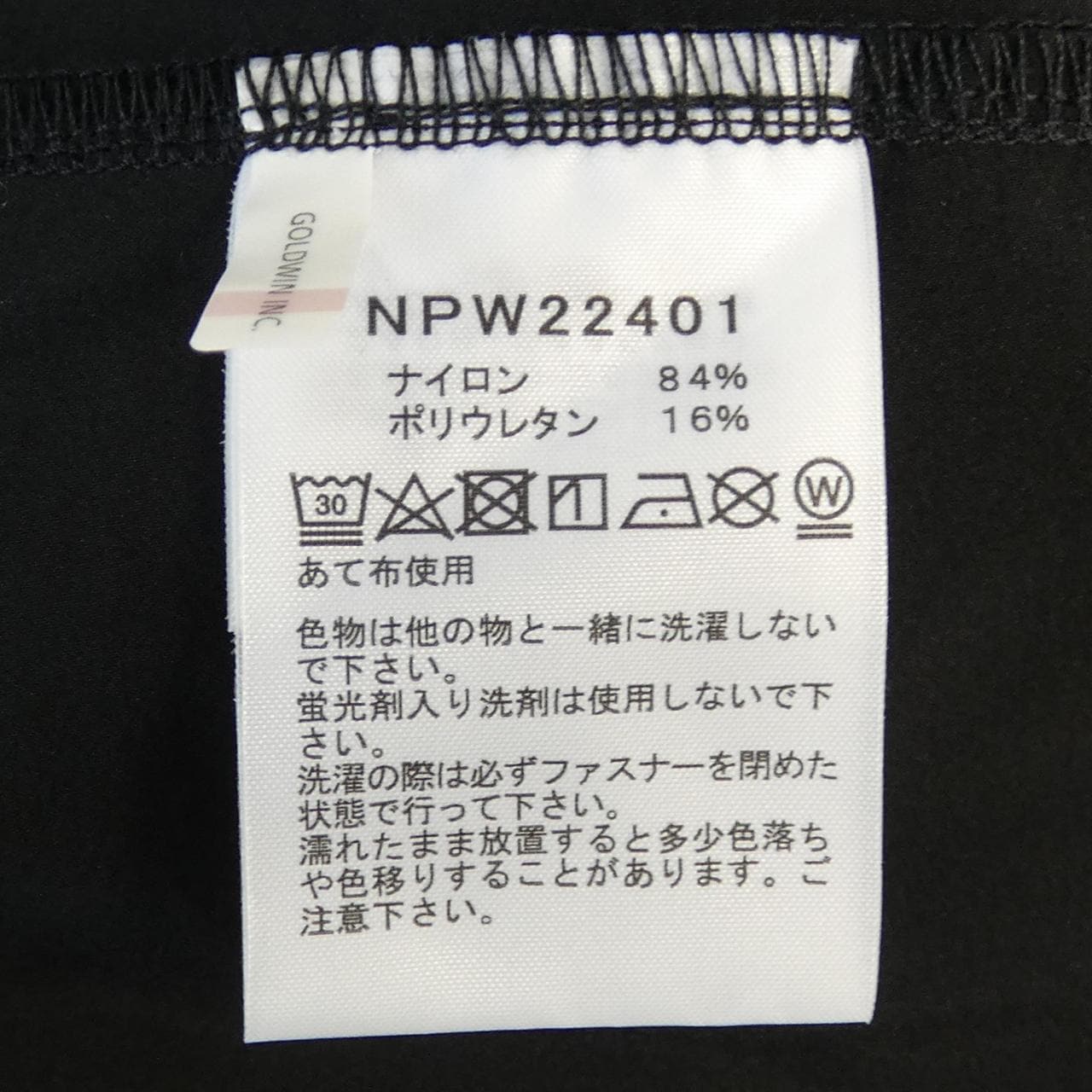 ザノースフェイス THE NORTH FACE ジャケット
