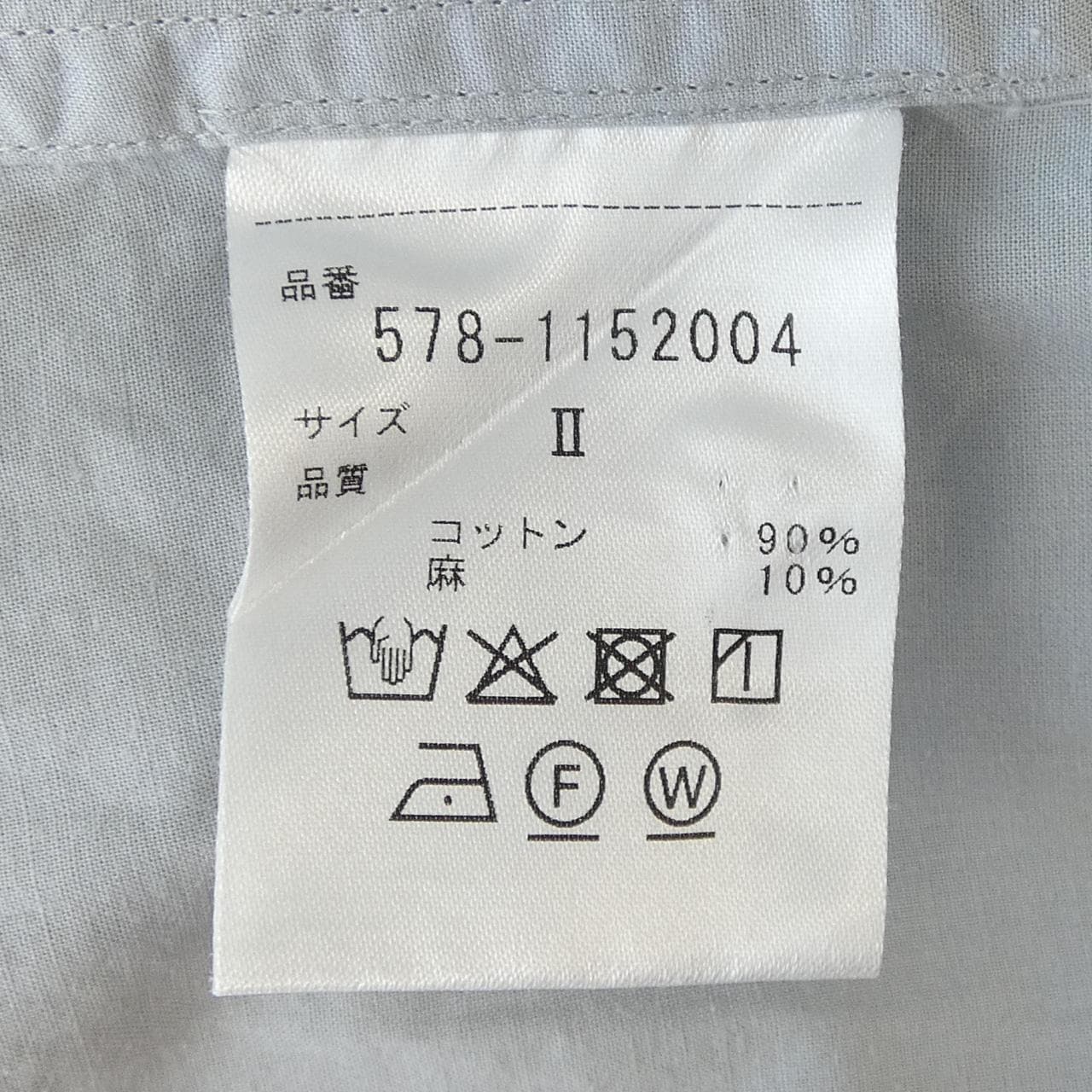 マーガレットハウエル Margaret Howell 578-1152004 S／Sシャツ