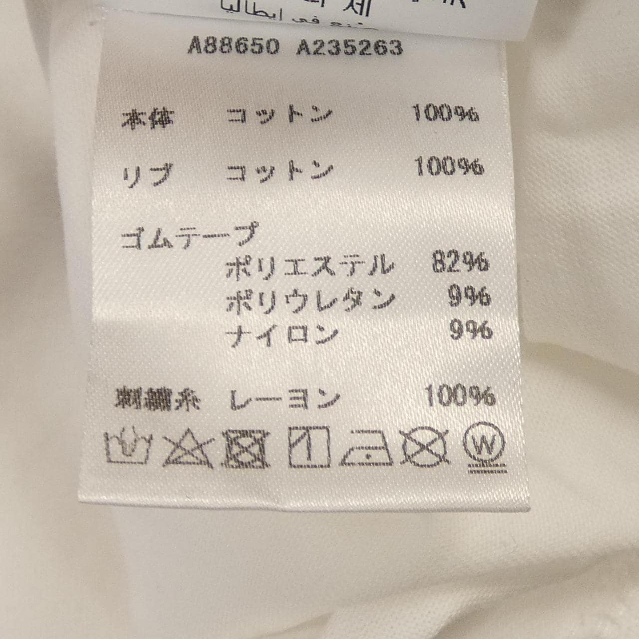 ヴェルサーチェ VERSACE A88650 Tシャツ