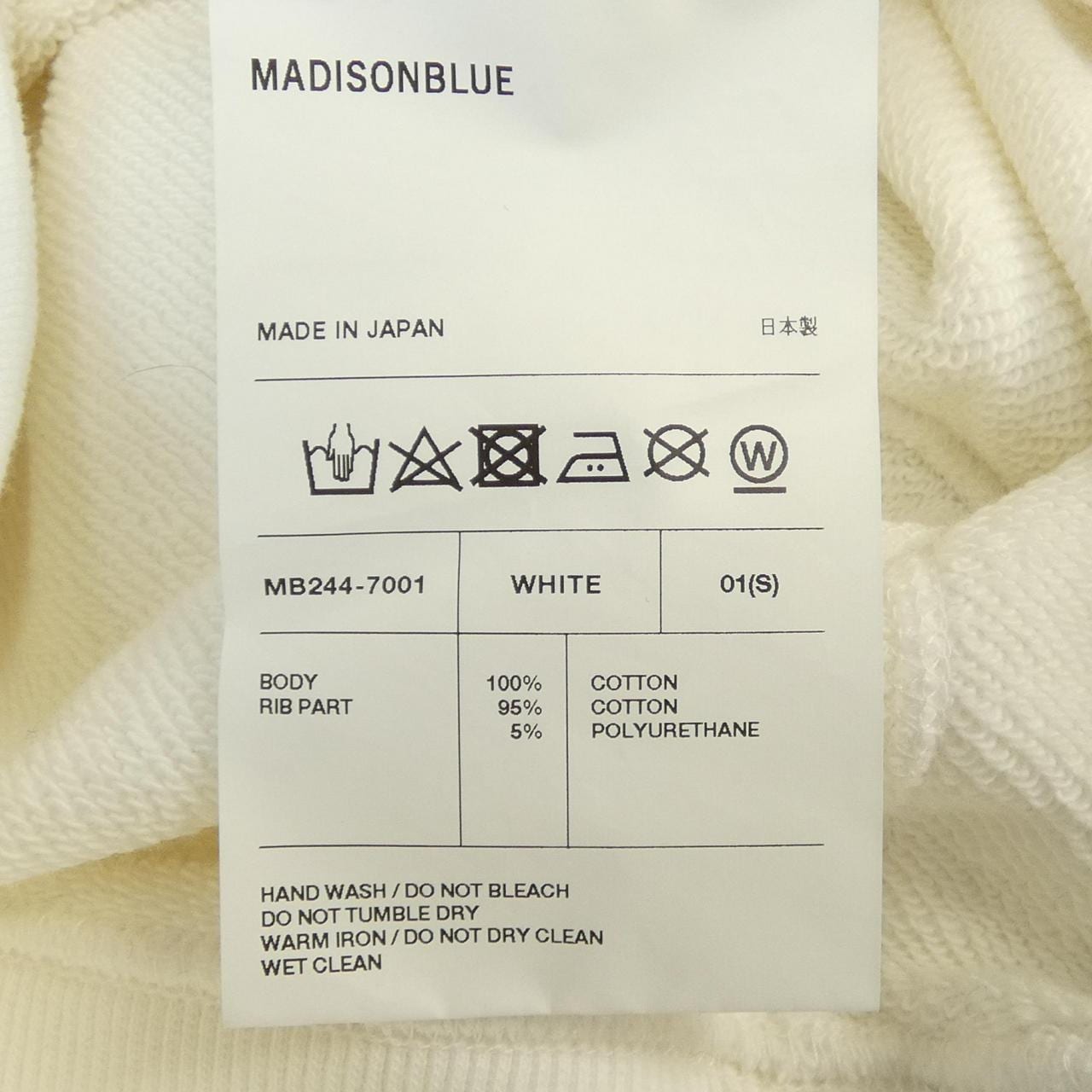 マディソンブルー MADISON BLUE MB244-7001 スウェット