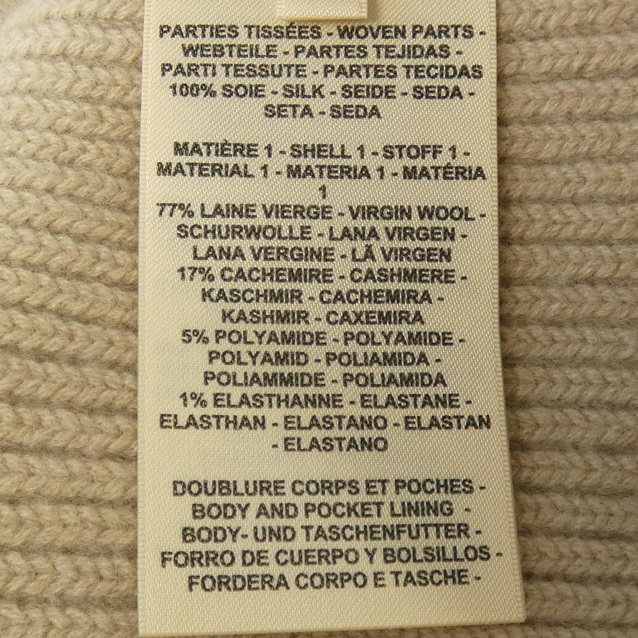 エルメス HERMES FIGURE ARTISTIQUE 3H2841DJ ダウンベスト