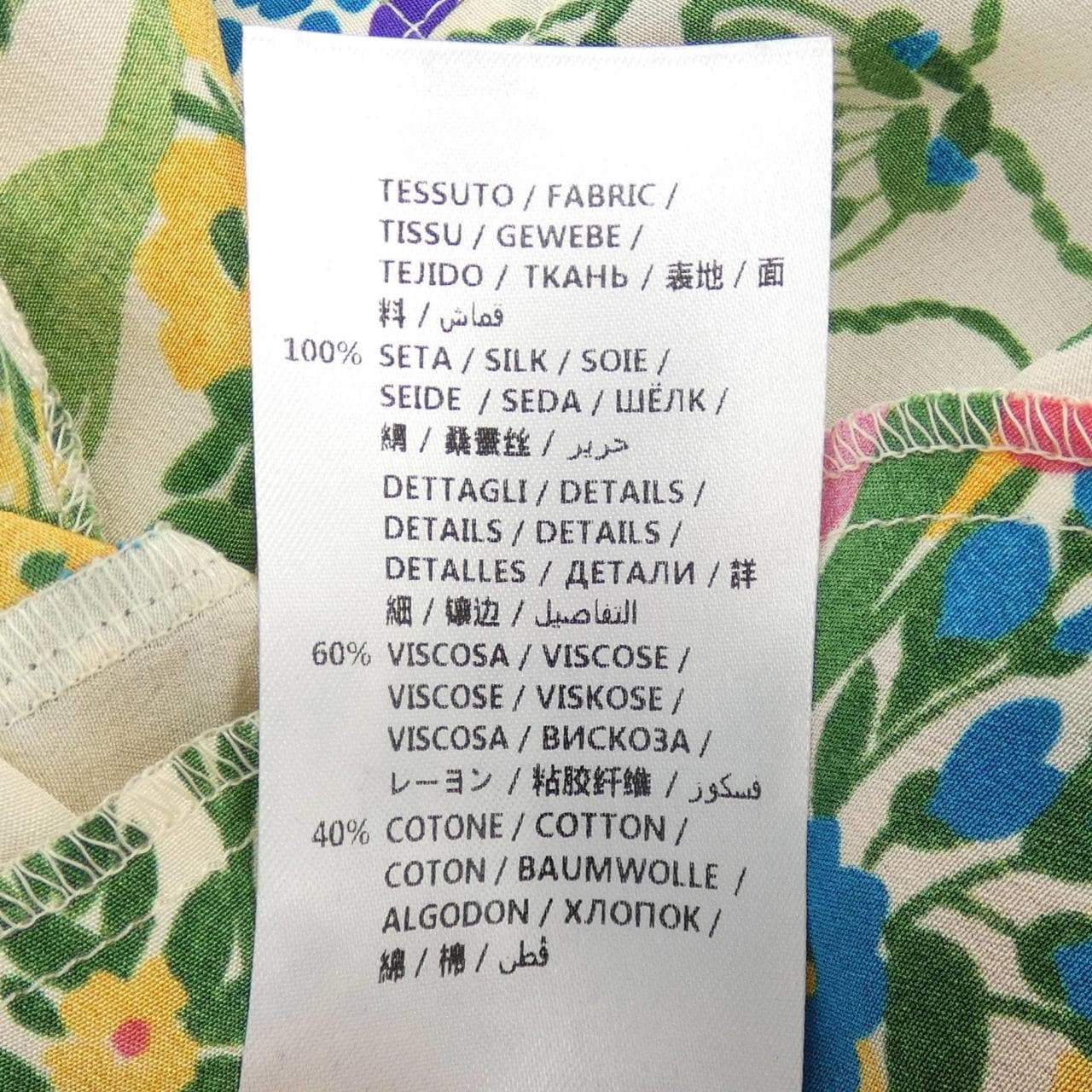 グッチ GUCCI 454012 ZIP43 パンツ