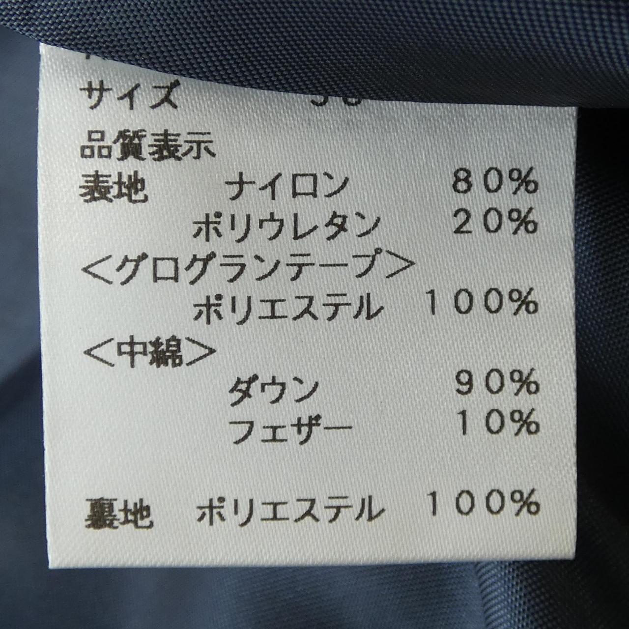 エムズグレーシー M'S GRACY スカート