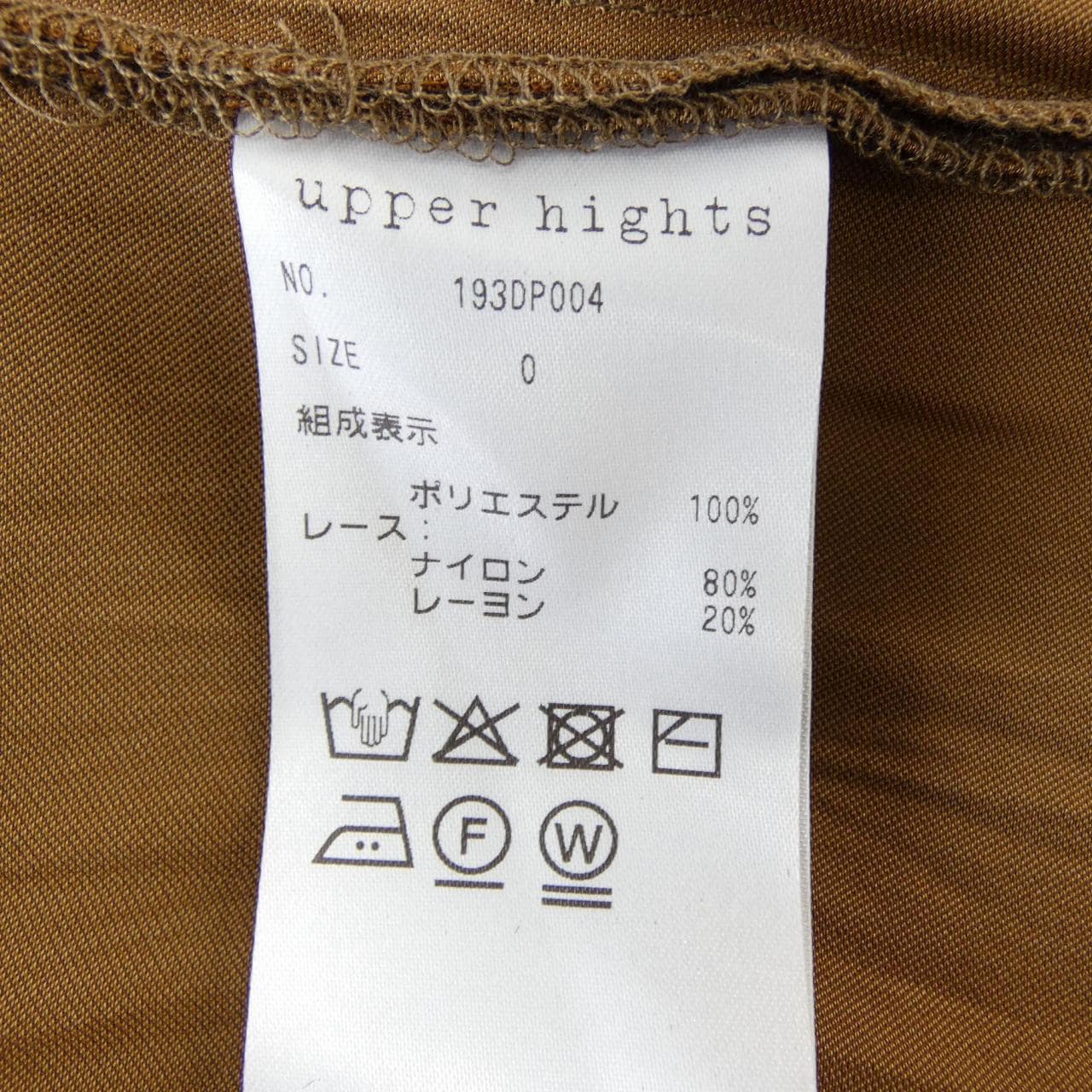 アッパーハイツ UPPER HIGHTS 193DP004 スカート