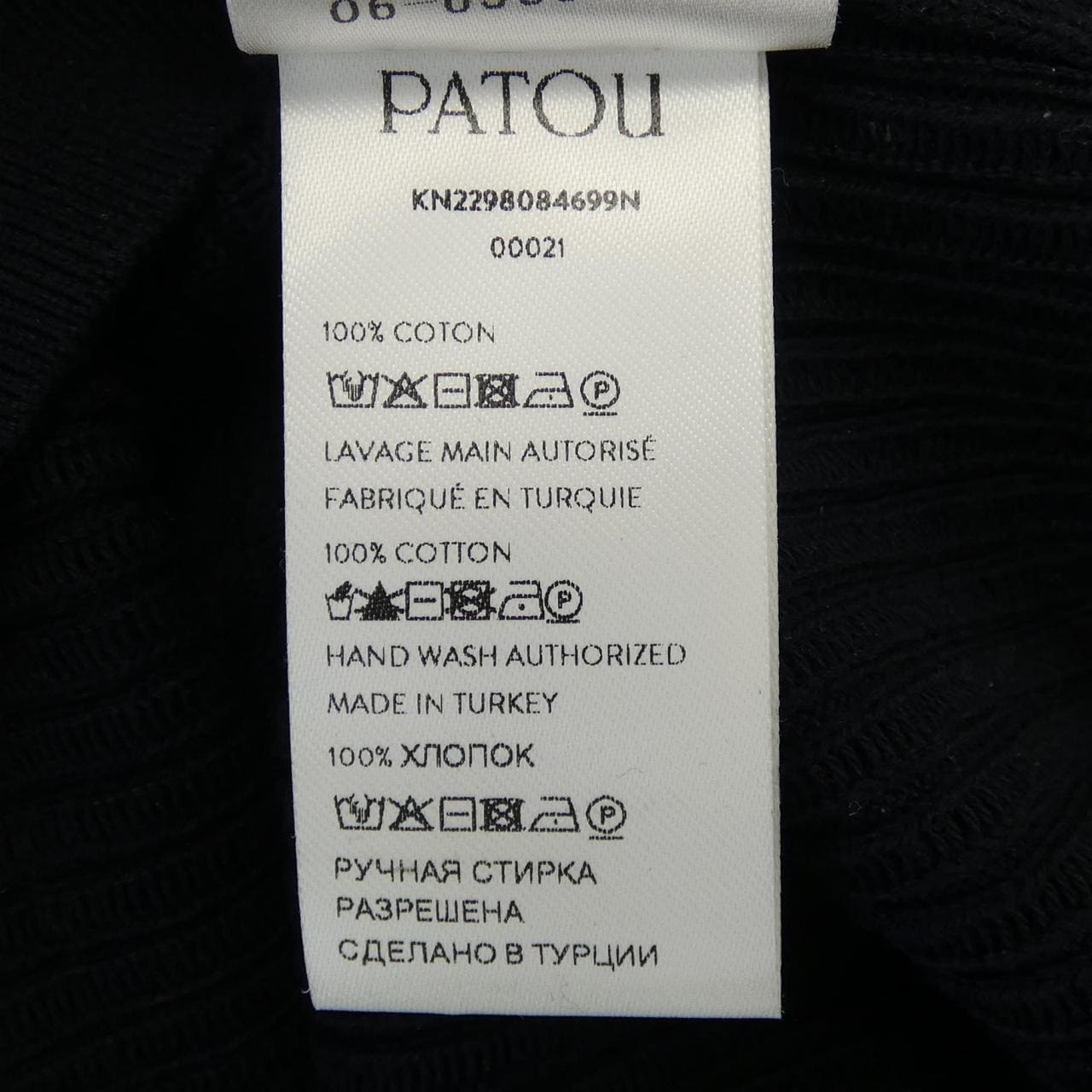 パトゥ PATOU KN2298084699N ニット