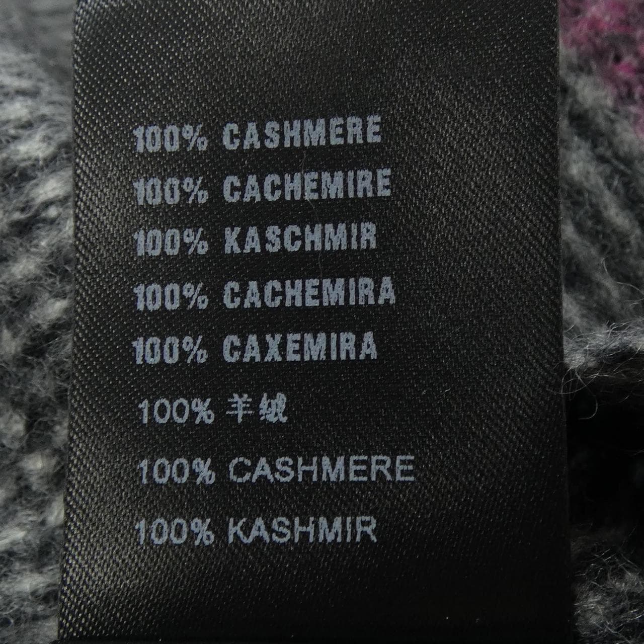 プラダ PRADA MUFFLER