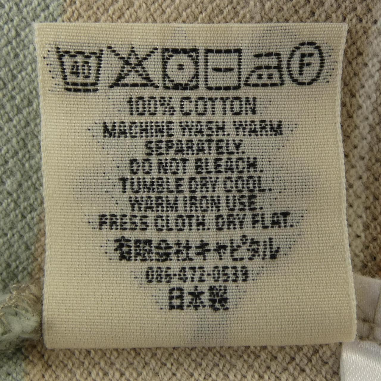 キャピタル KAPITAL ポロシャツ