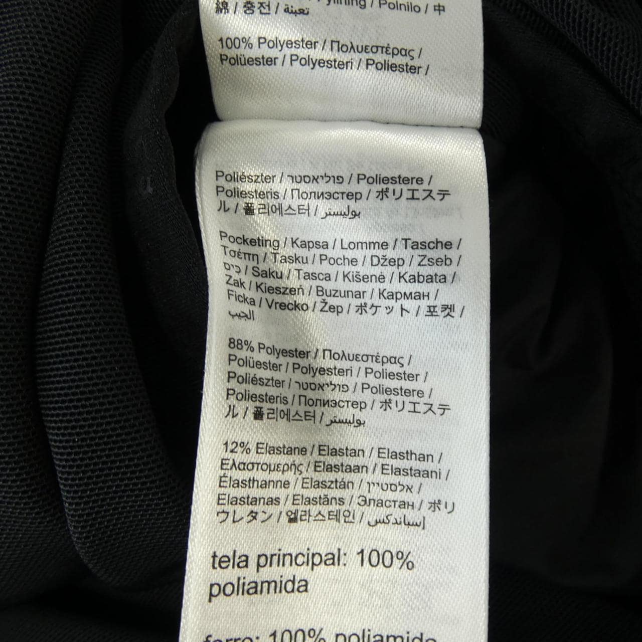 ロエベ LOEWE ON PUFFER VEST H929Y02W24 ベスト