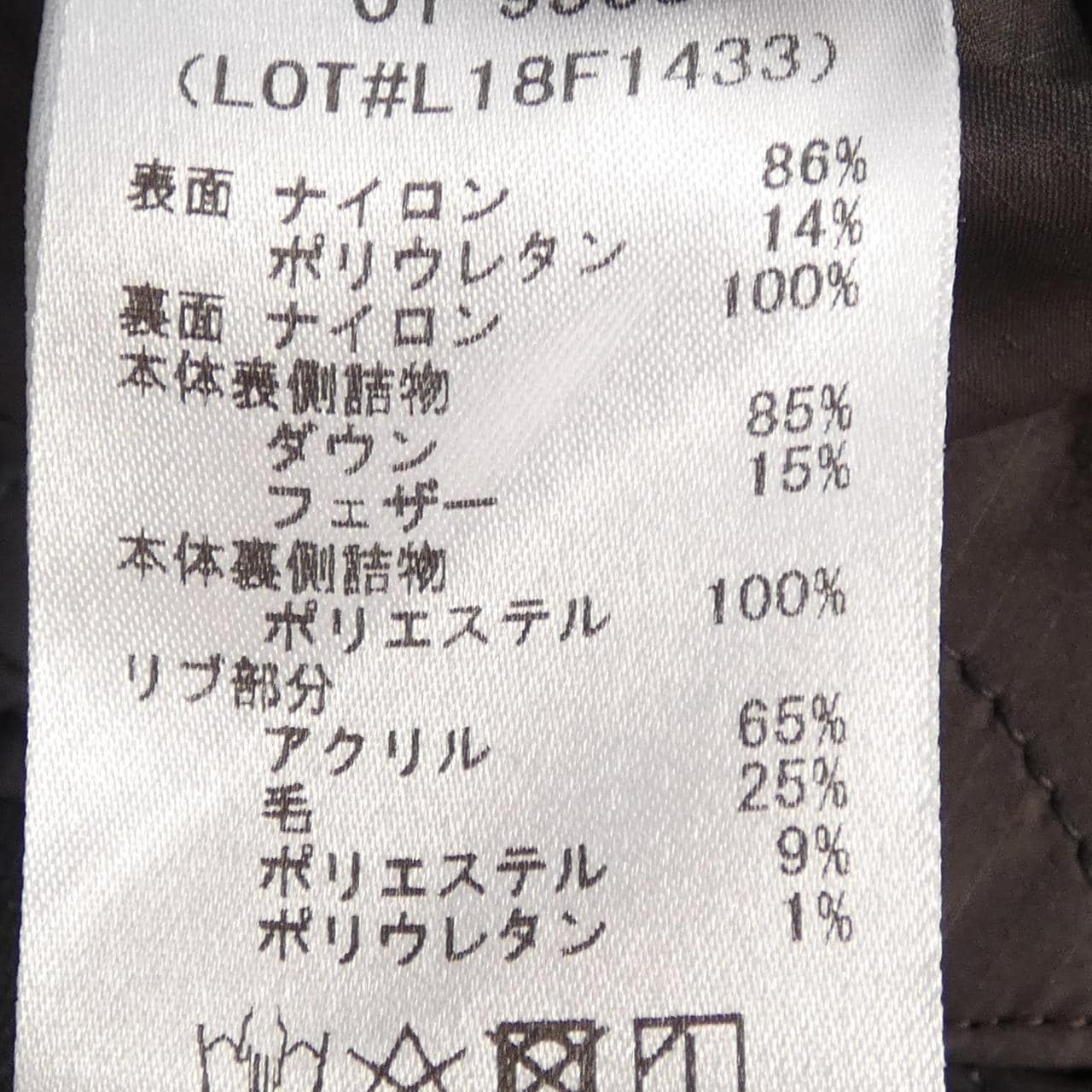 エディーバウアー EDDIE BAUER ダウンジャケット