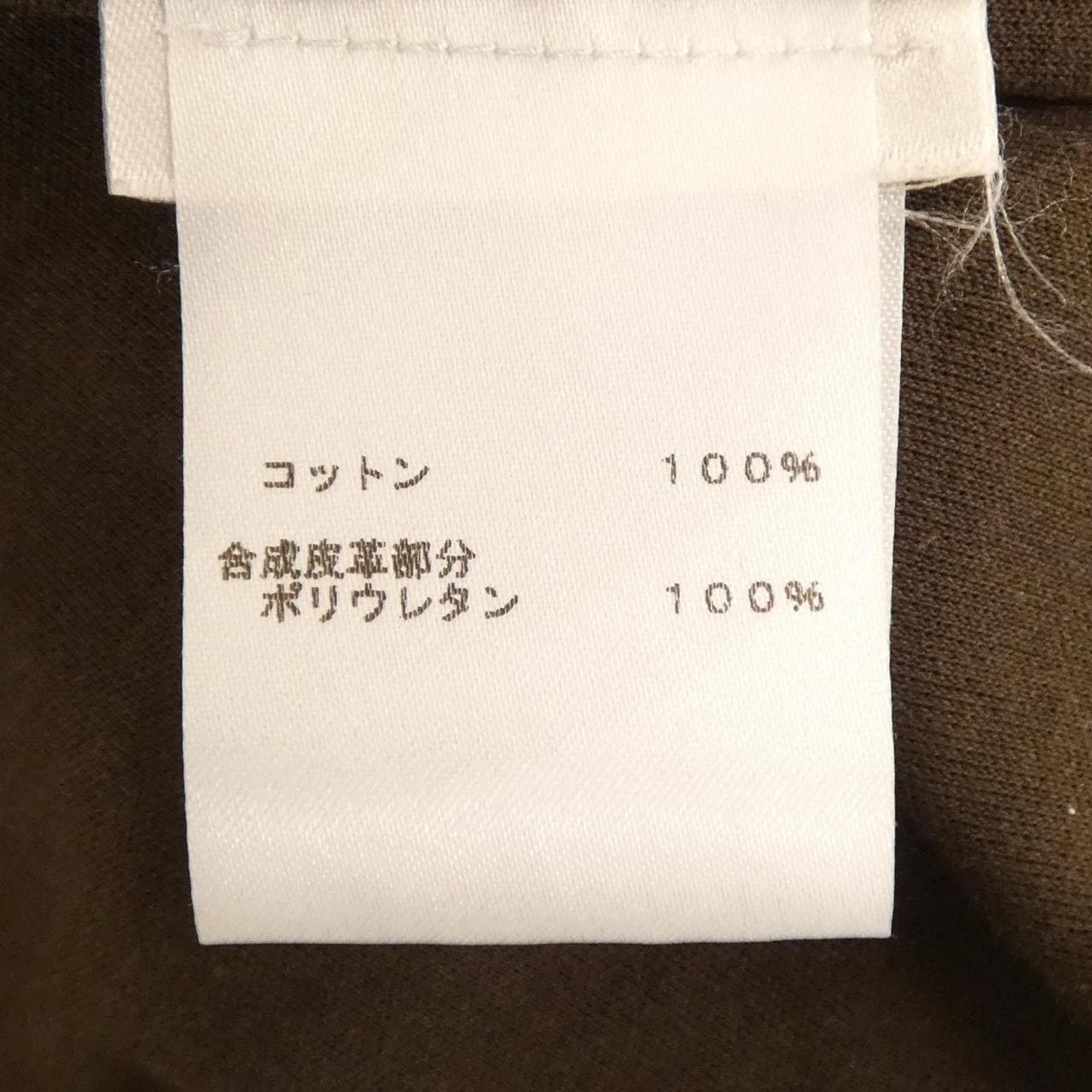 ルイヴィトン LOUIS VUITTON FJTS17YCX トップス