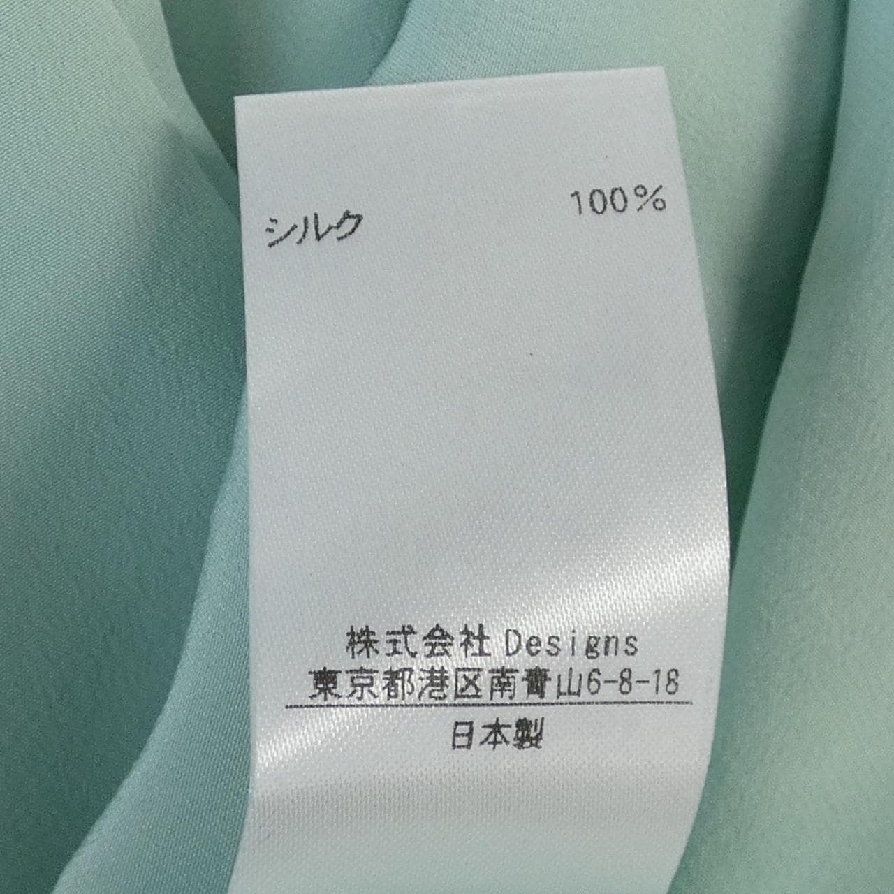 ブラミンク BLAMINK トップス