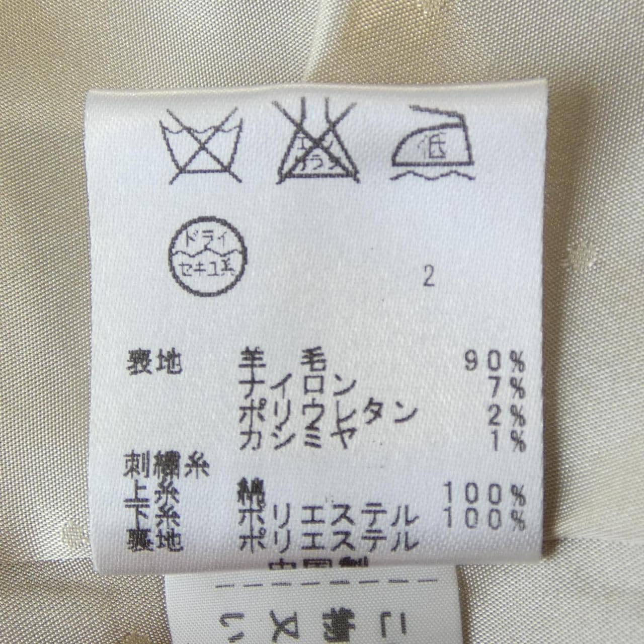 トッカ TOCCA コート