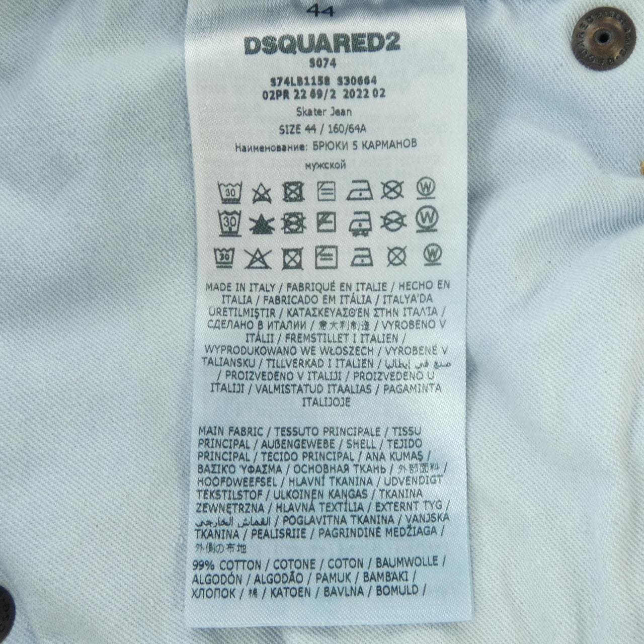 ディースクエアード DSQUARED2 S74LB1158 ジーンズ