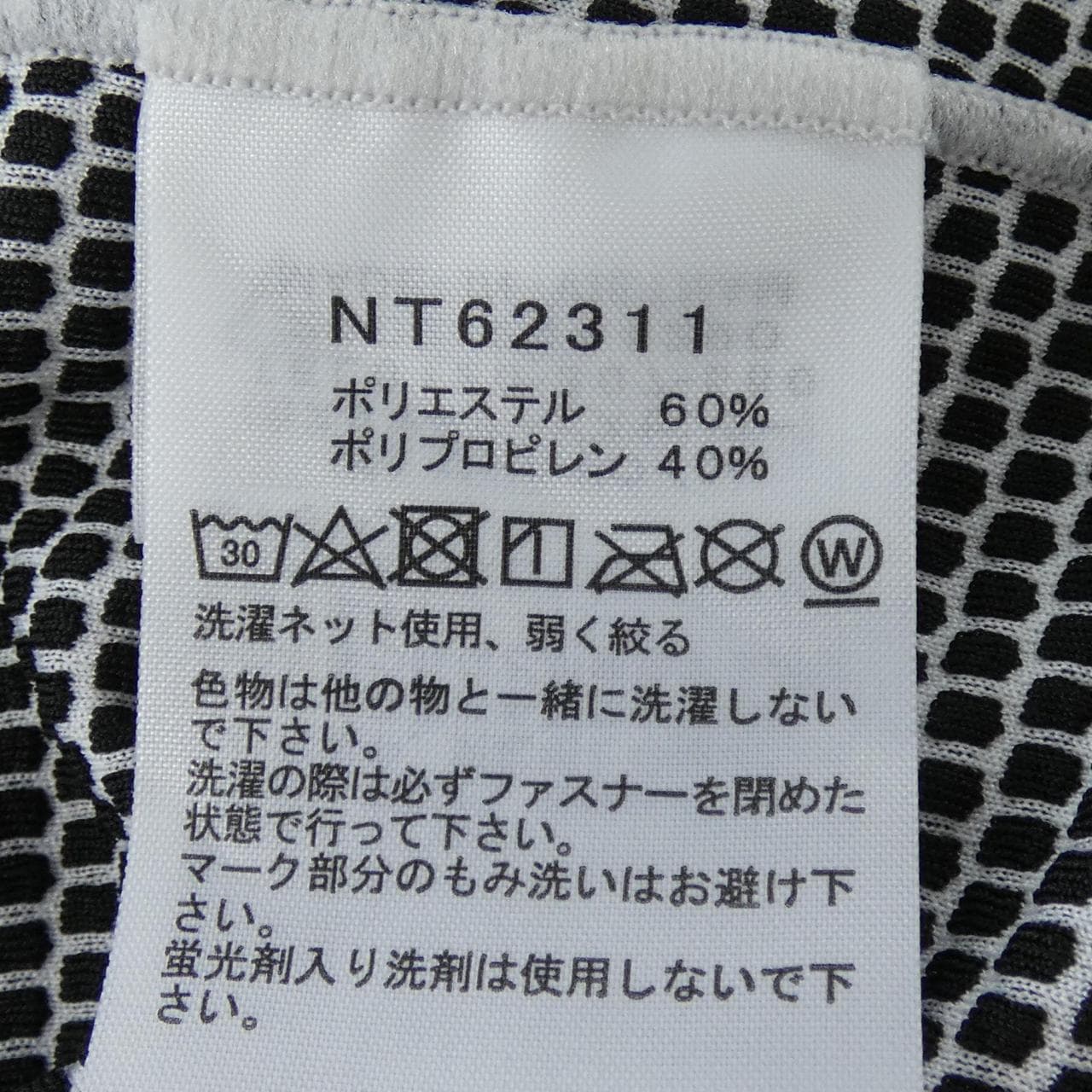 ザノースフェイス THE NORTH FACE NT62311 トップス