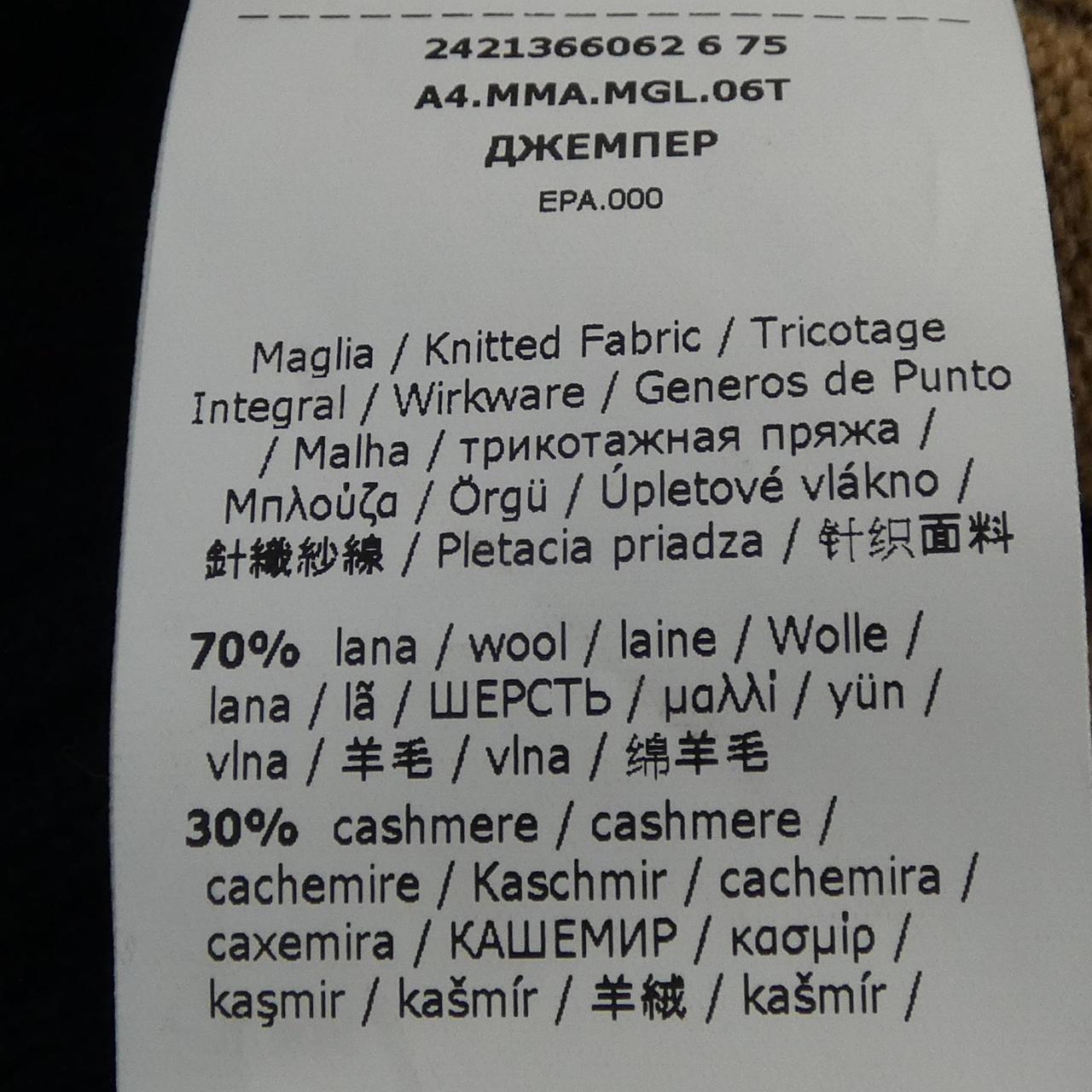 マックスマーラ Max Mara 24213666062 ニット