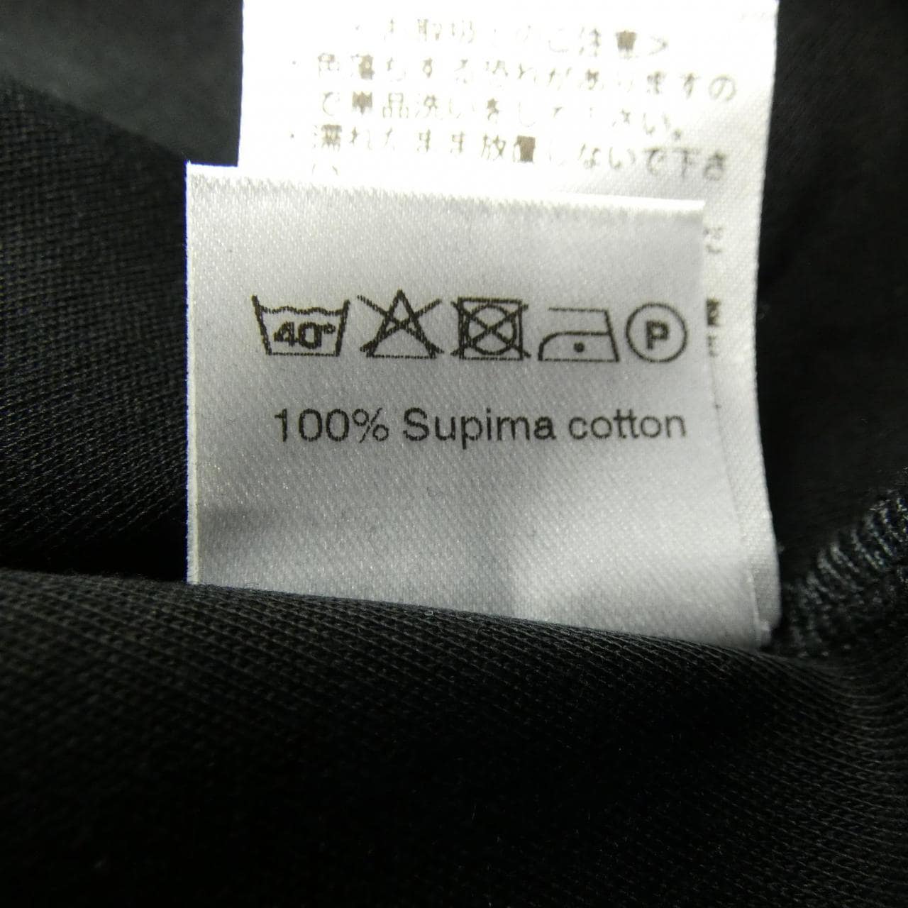 アンティーチポ ANTICIPO Tシャツ