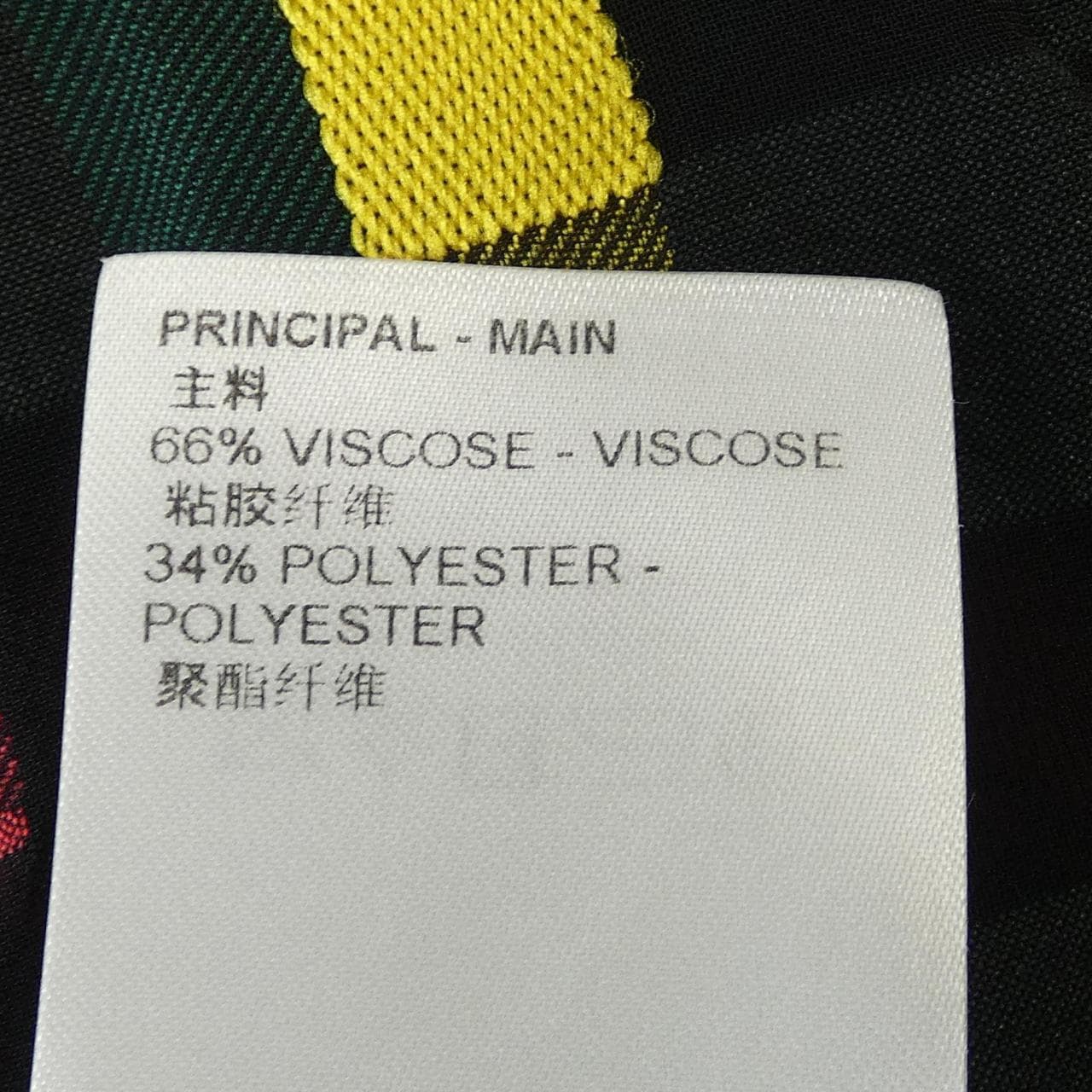 ルイヴィトン LOUIS VUITTON ハワイアンシャツ HMS87WJ87 S/Sシャツ