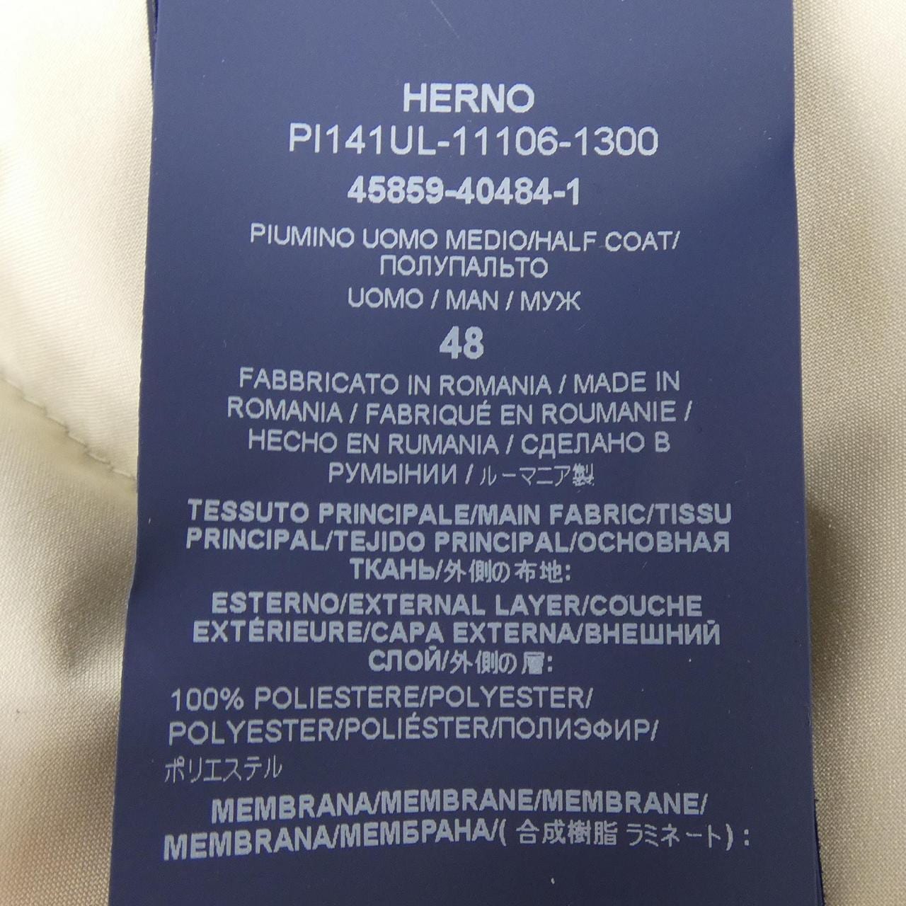 ヘルノ Herno PI141UL ダウンコート