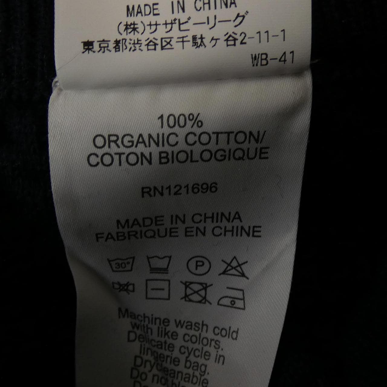 デミリー DEMYLEE RHC ショートパンツ