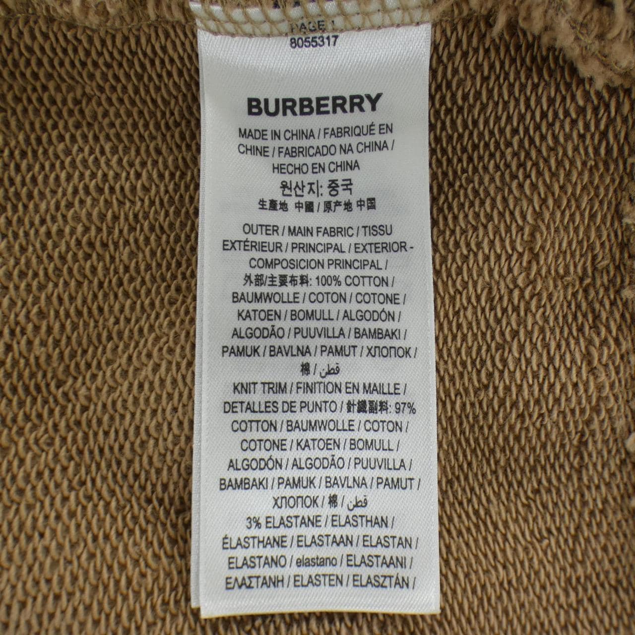 バーバリー BURBERRY ロゴ コットンフーディー 80553171 パーカー