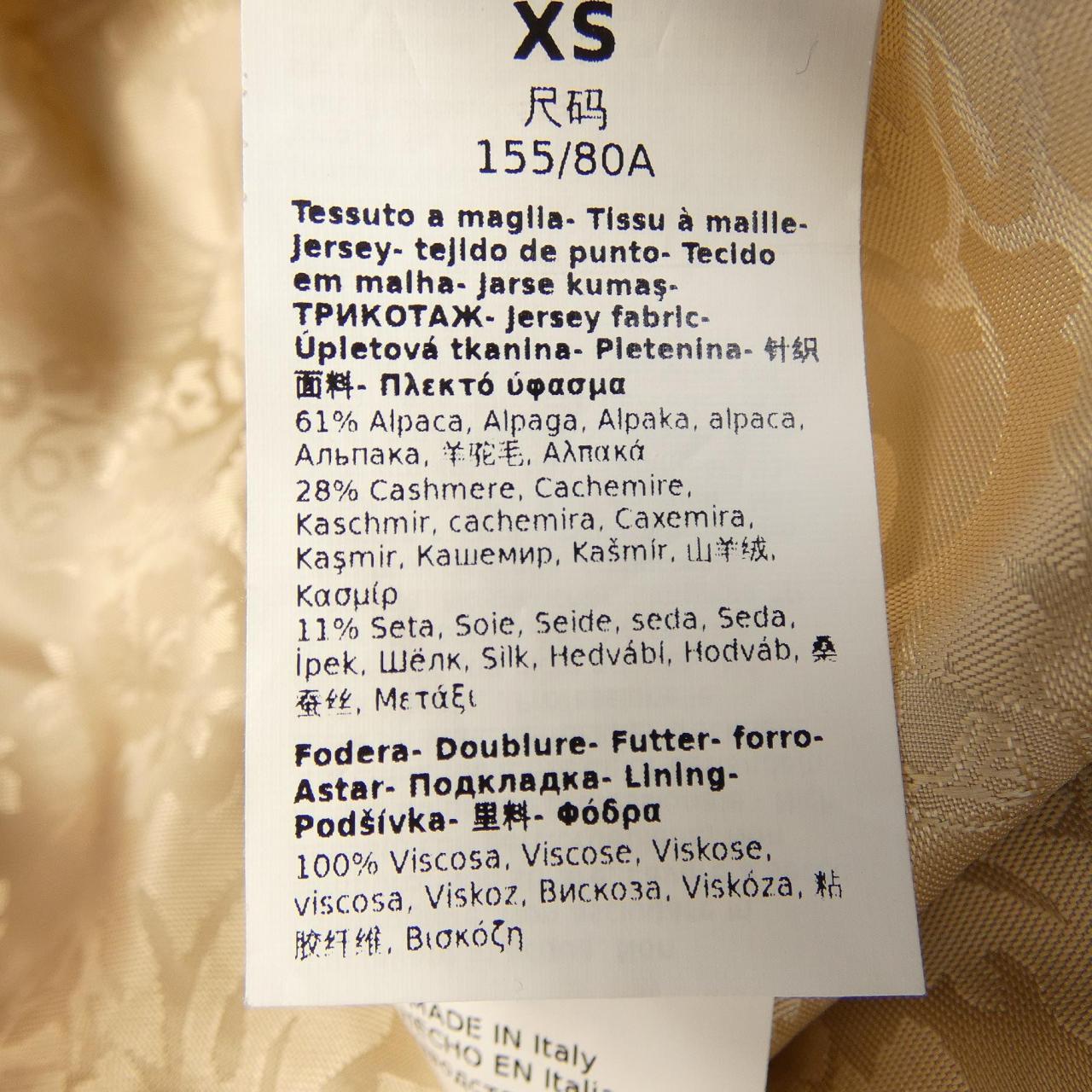 マックスマーラ Max Mara 101602 テディベア コート