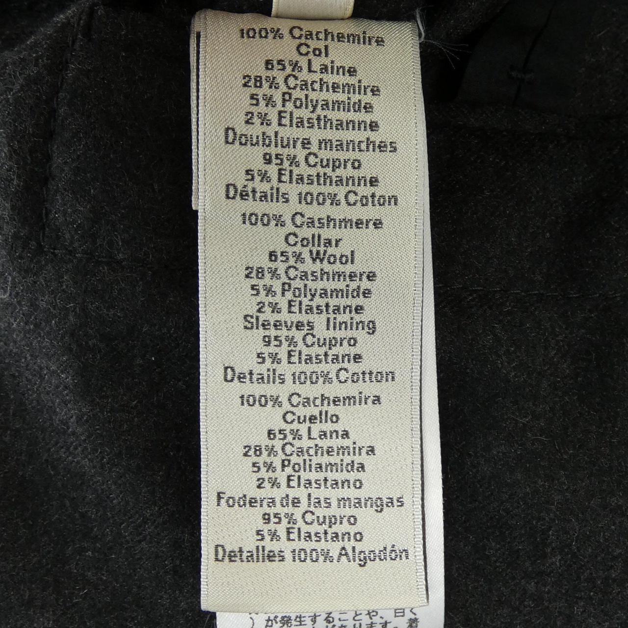 エルメス HERMES 52-5272 ジャケット