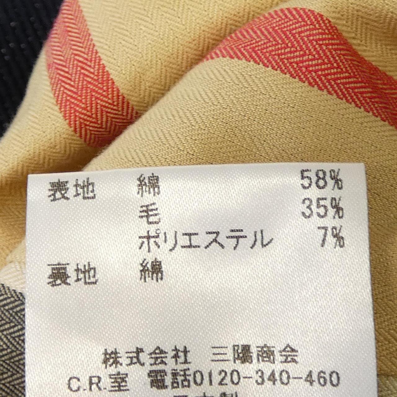 バーバリーロンドン BURBERRY LONDON ジャケット