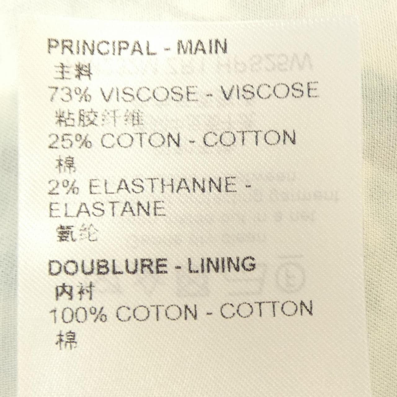 ルイヴィトン LOUIS VUITTON モノグラムクレープショートスリーブシャツ HPS25WZR1 S／Sシャツ