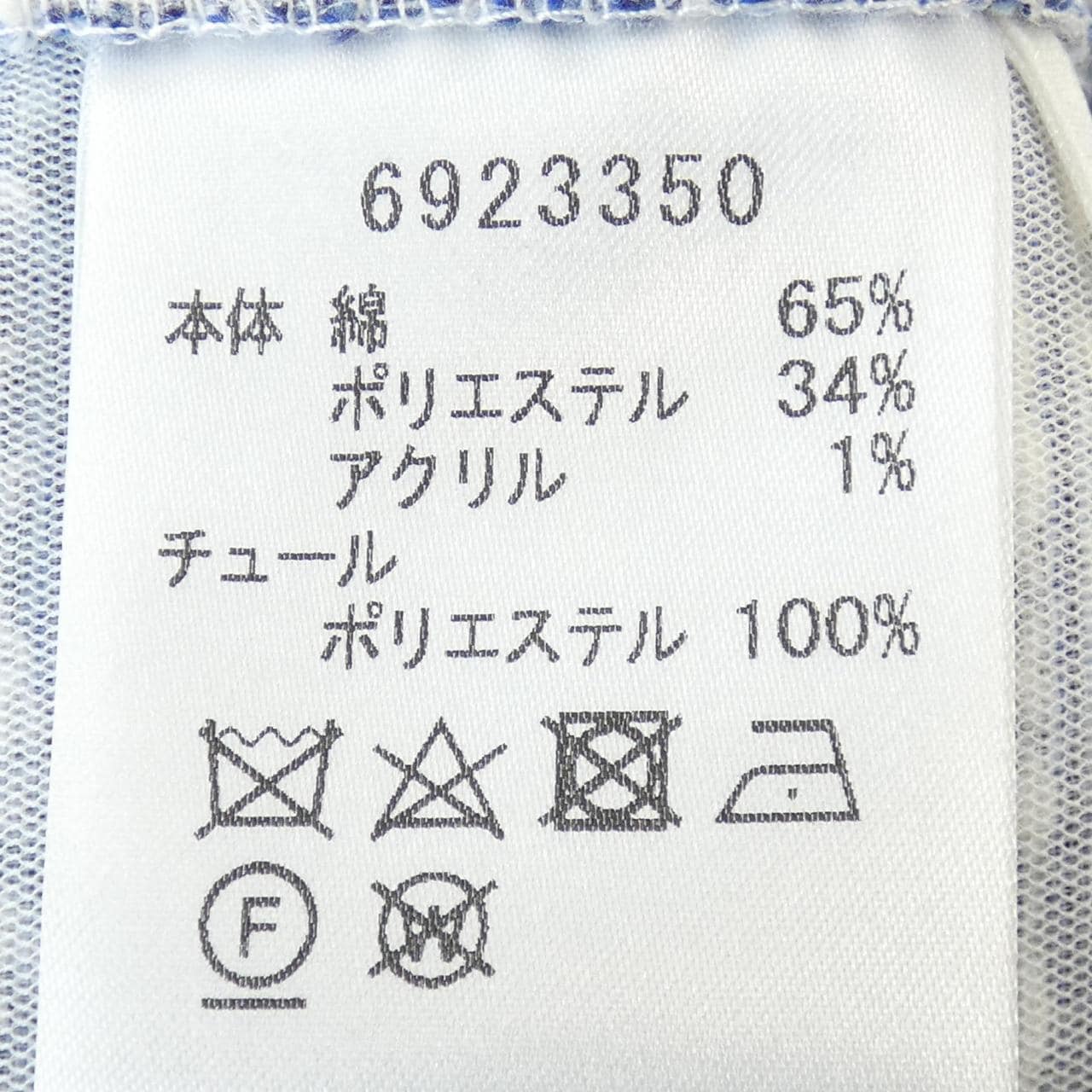 ルネ RENE ジャケット