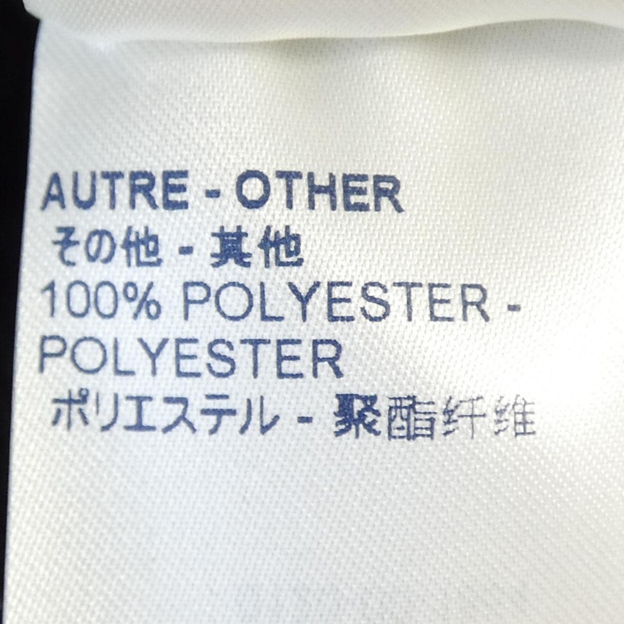 ルイヴィトン LOUIS VUITTON FGKD75OTN ワンピース