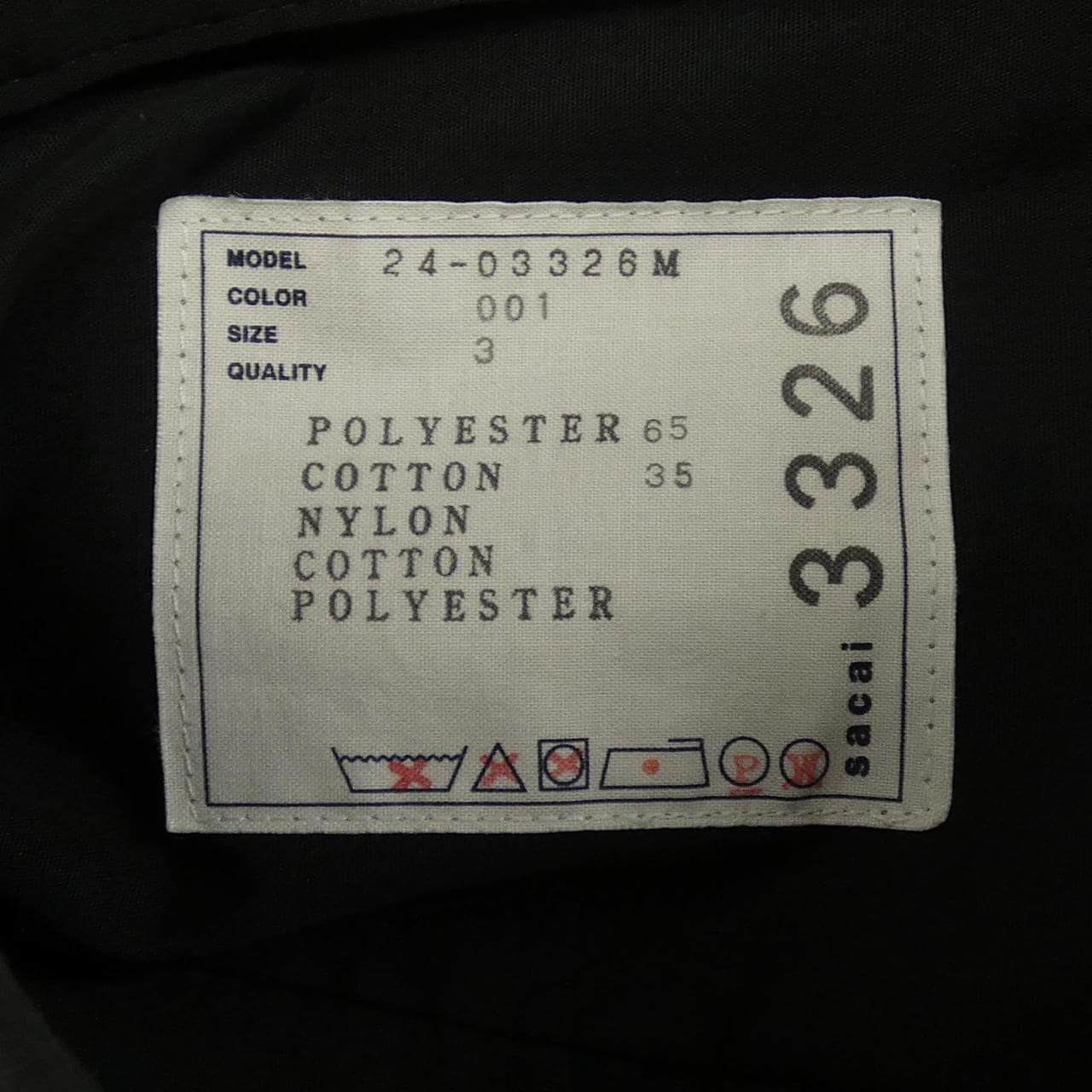 サカイ SACAI 24-03326 ブルゾン
