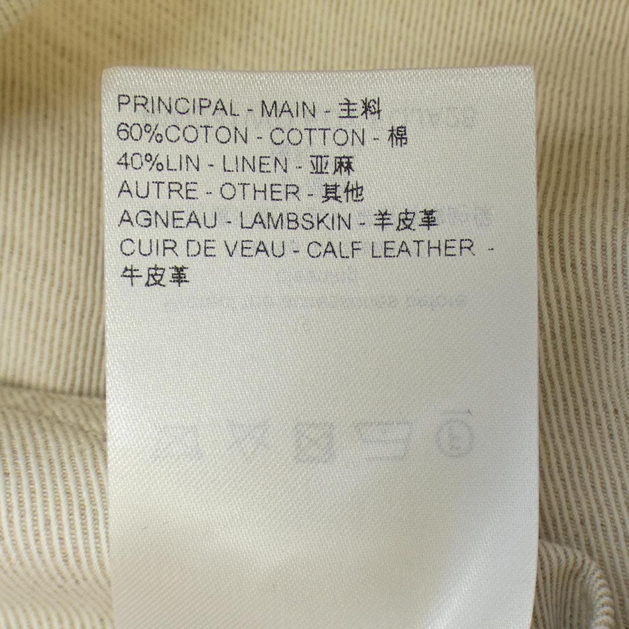 ルイヴィトン LOUIS VUITTON ジャケット