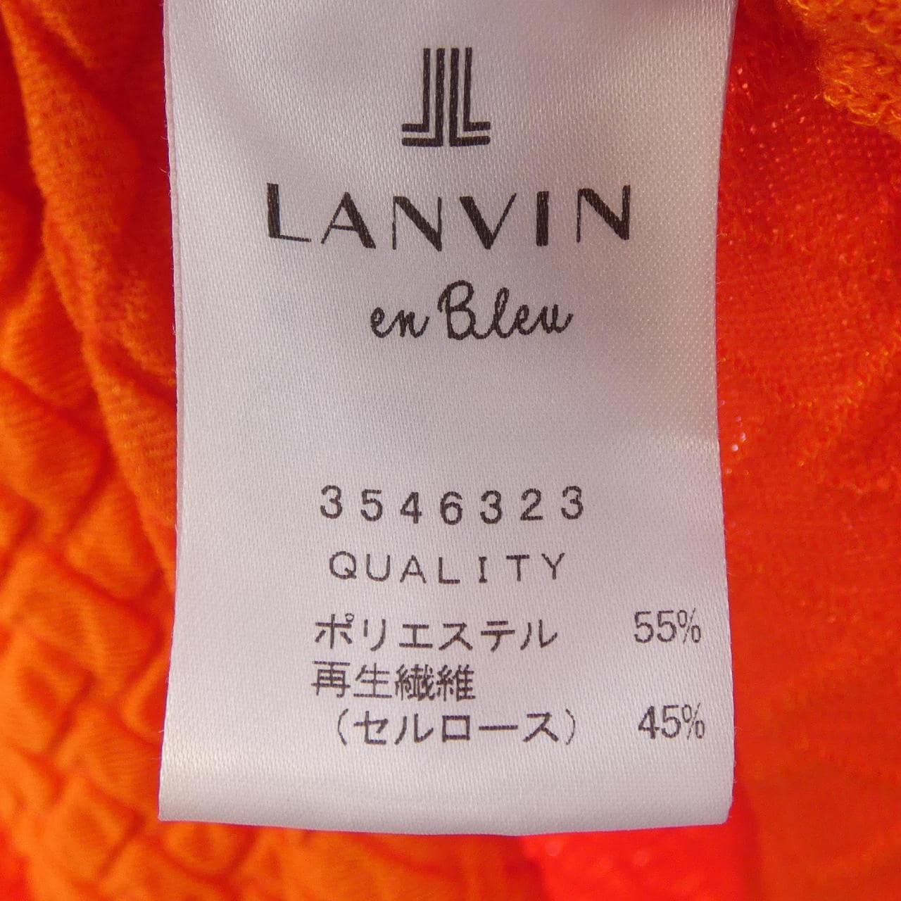 ランバンオンブルー LANVIN en Bleu ワンピース