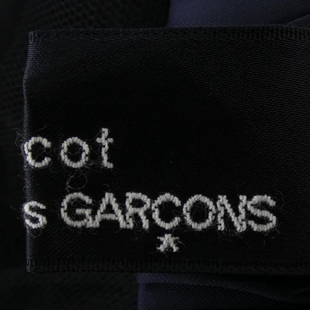 トリココムデギャルソン tricot COMME des GARCONS TJ-S032 スカート