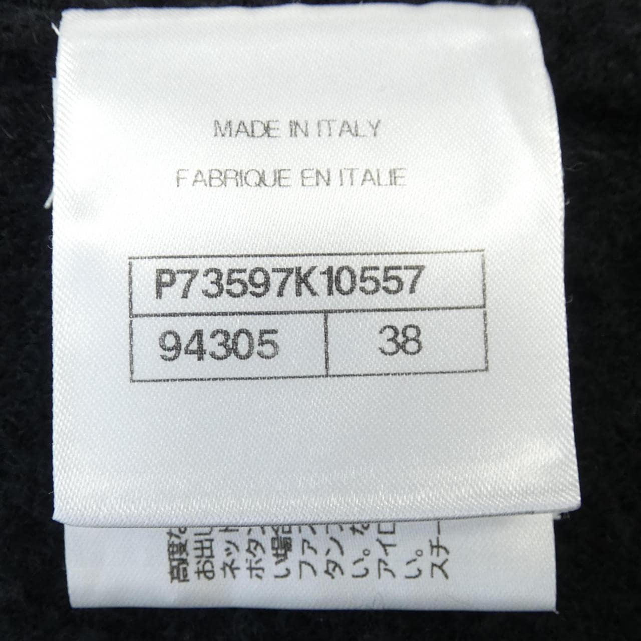 シャネル CHANEL P73597K10557 ワンピース