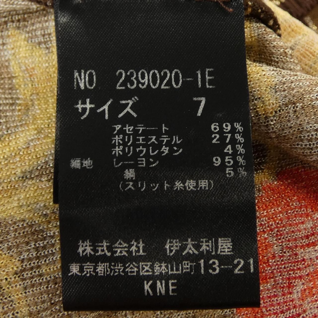 イタリヤ GKITALIYA 239020-1E カーディガン