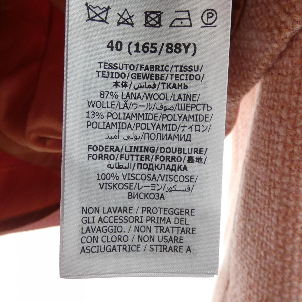 グッチ GUCCI 681153 ZAHDR ジャケット