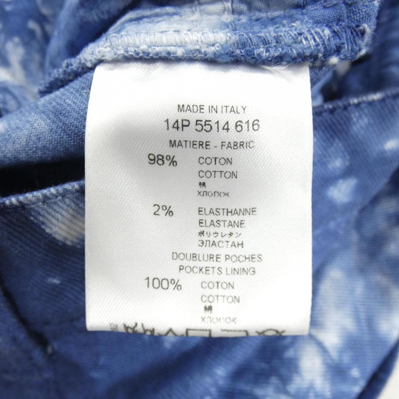 ジバンシー GIVENCHY 5514 61 ジーンズ