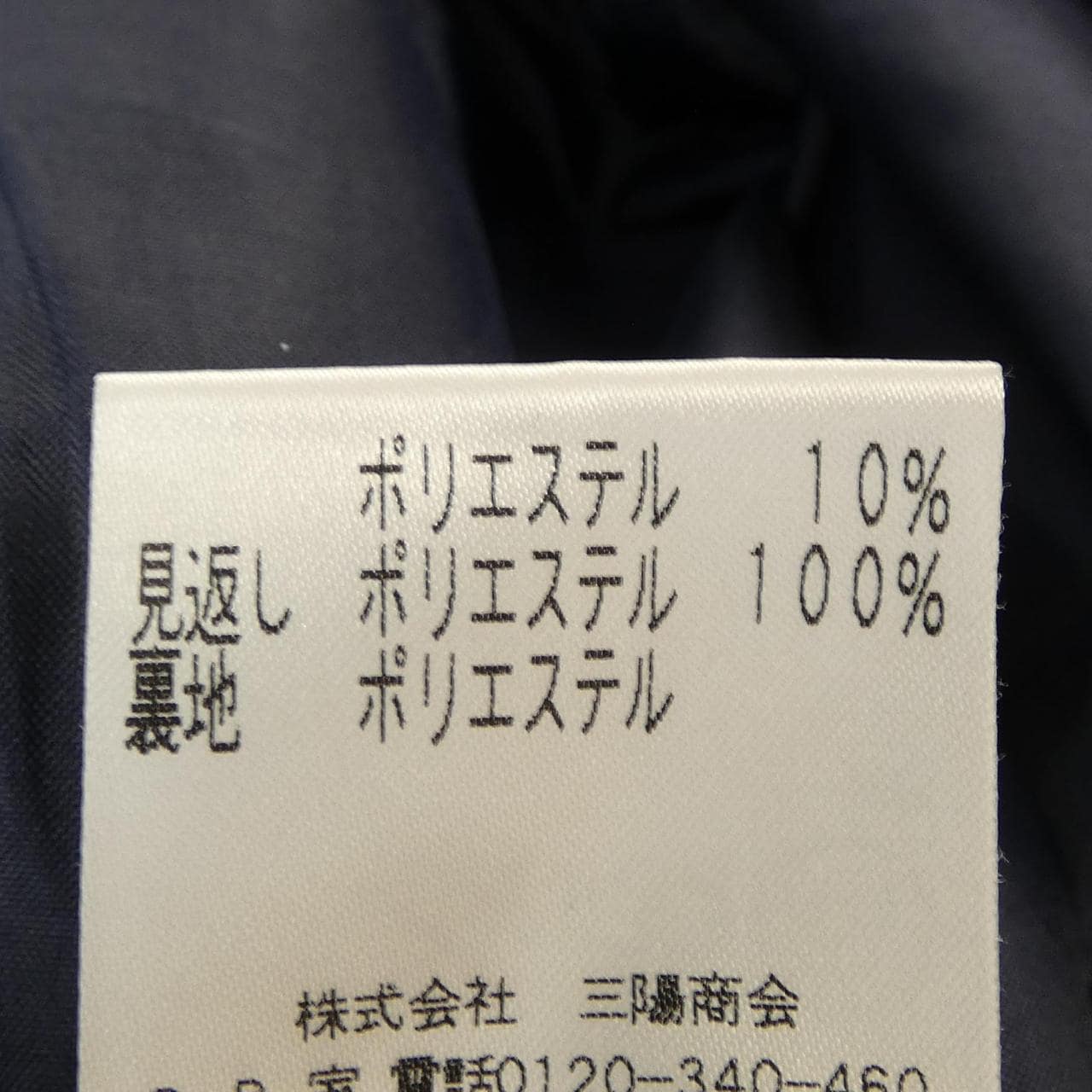 トゥービーシック TO BE CHIC ワンピース