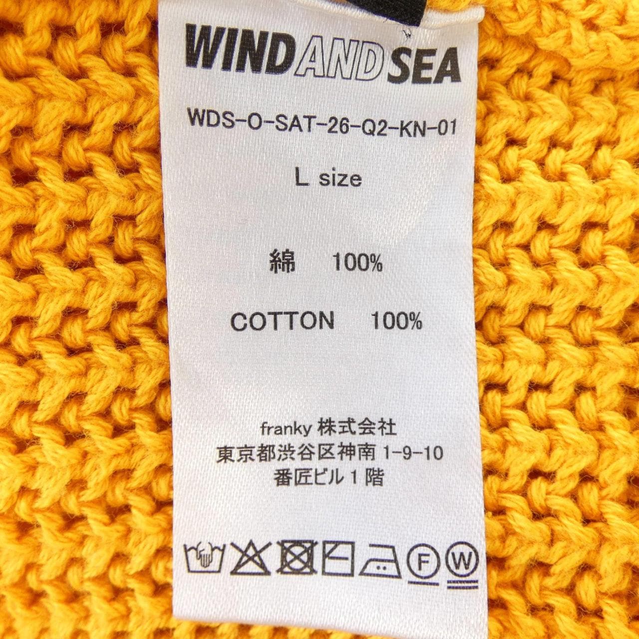 ウィンダンシー WINDANDSEA WDS-0-SAT-26-W2-KN-01 ニット