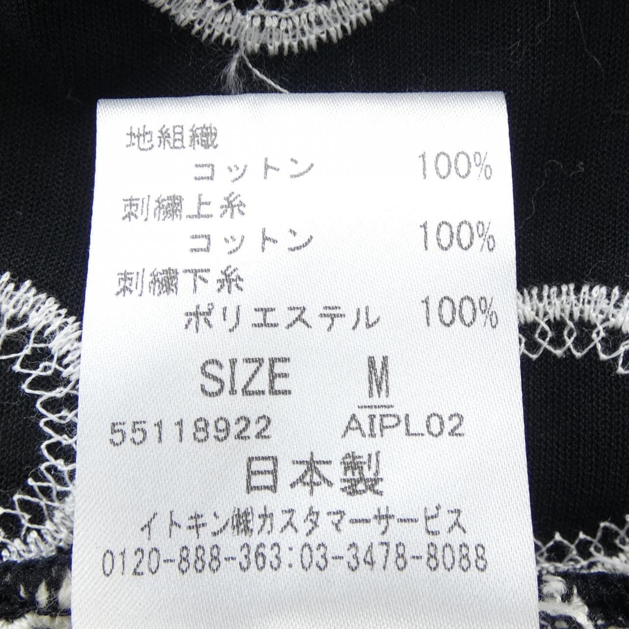 シビラ Sybilla ワンピース