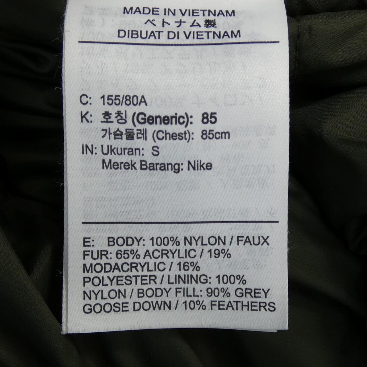 ナイキサカイ NIKE×SACAI ダウンジャケット