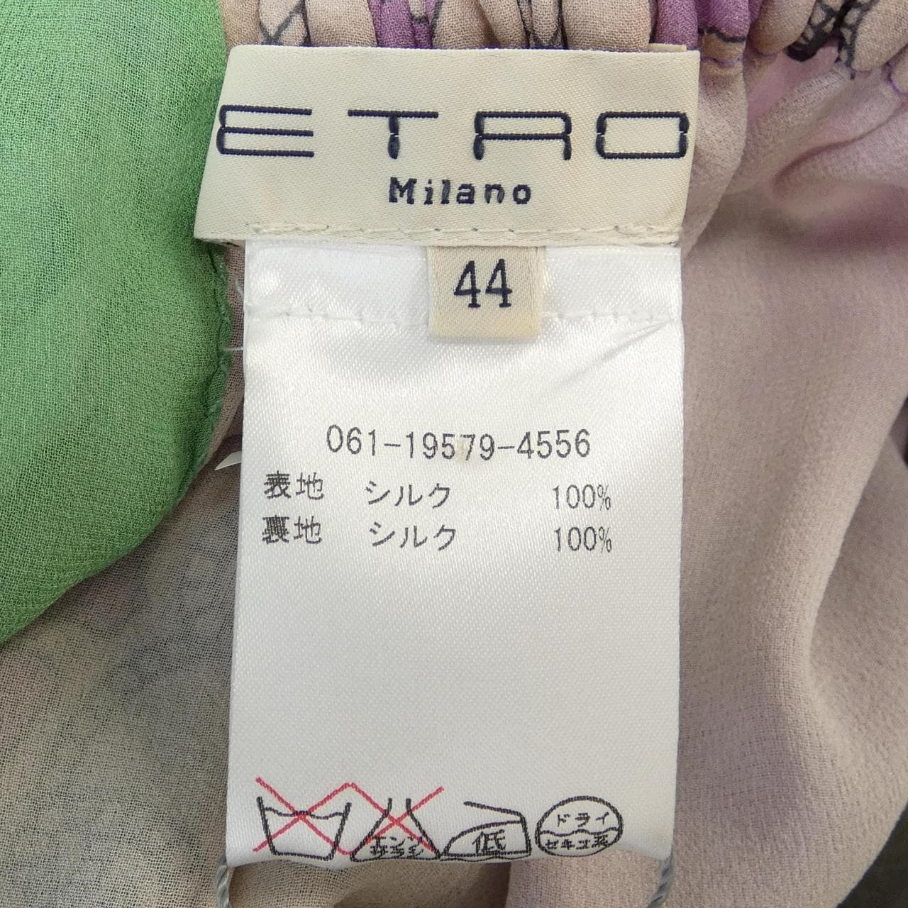 エトロ ETRO スカート