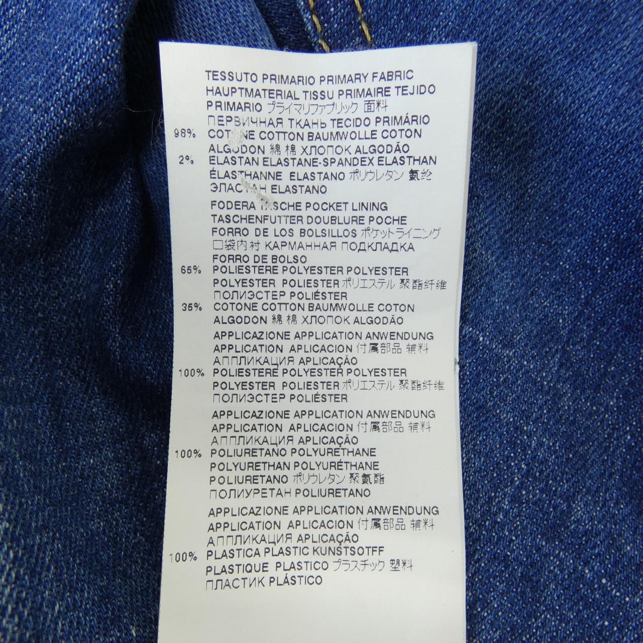 ディースクエアード DSQUARED2 S74LB1041 ジーンズ