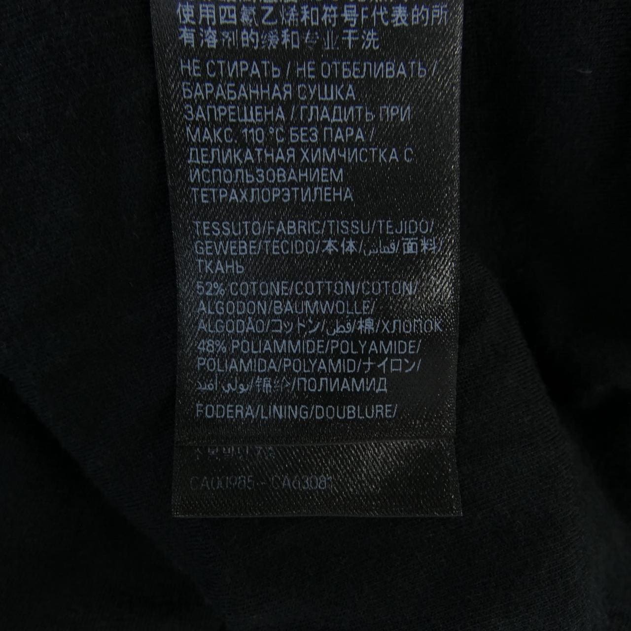 バレンシアガ BALENCIAGA 773505 TNQ25 ブルゾン