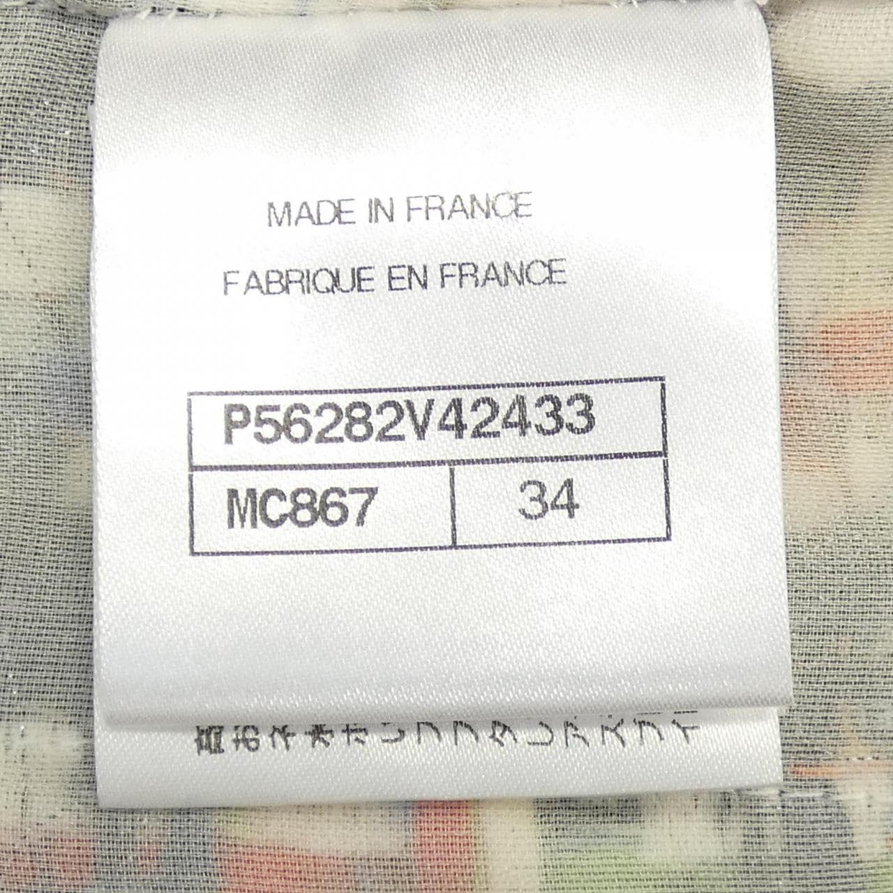 シャネル CHANEL P56282V42433 ショートパンツ