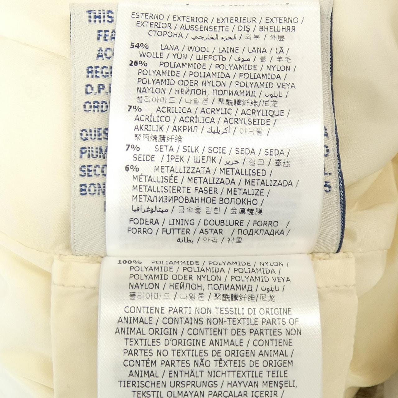 モンクレール MONCLER BIJOUX ダウンジャケット