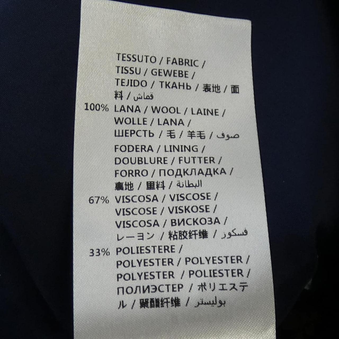 グッチ GUCCI 423871 ZHW52 スカート