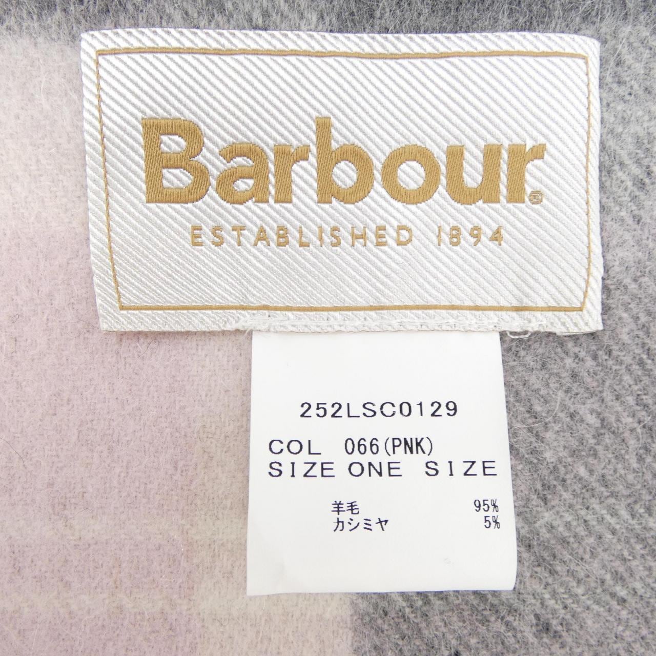 巴布亚BARBOUR MUFFLER
