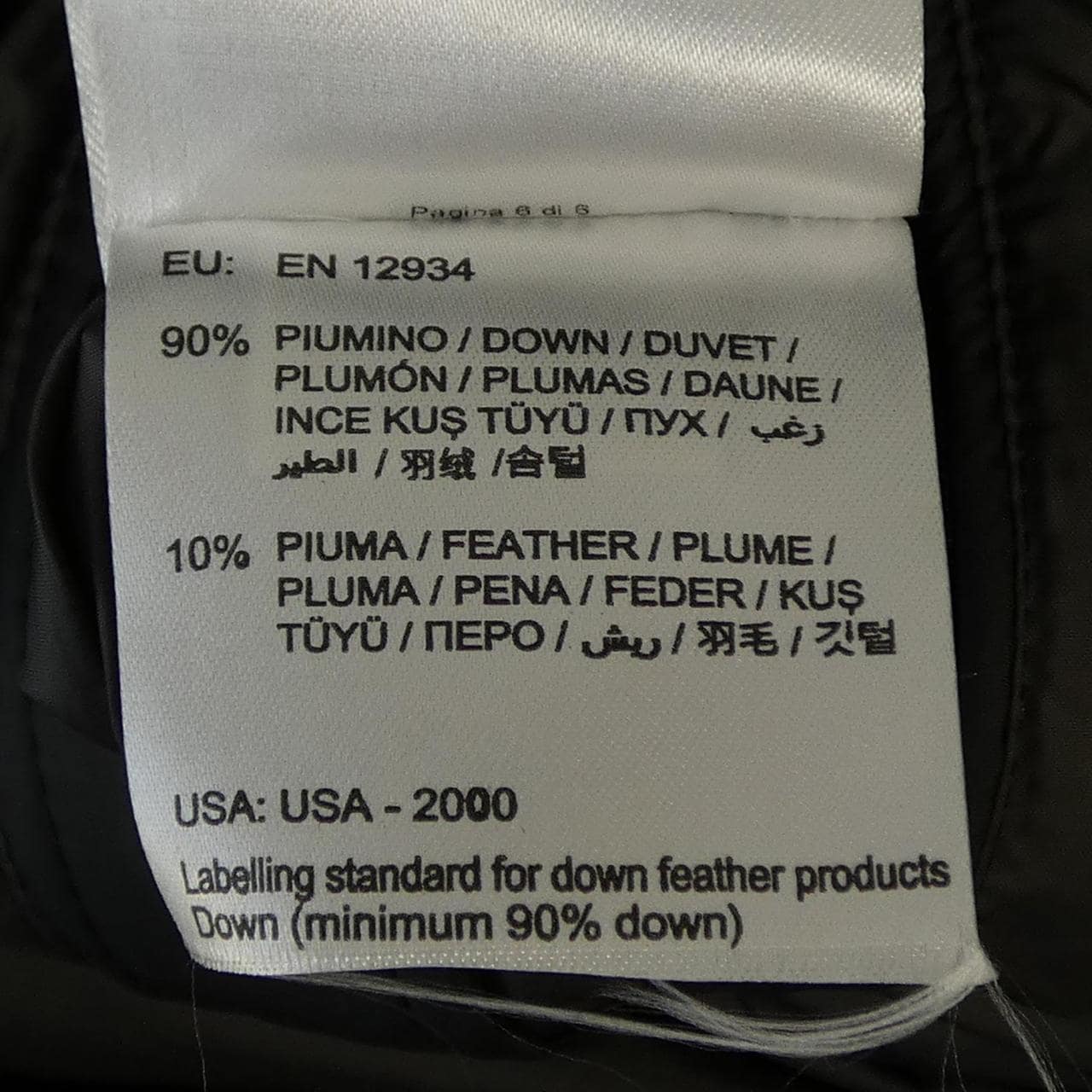 モンクレール MONCLER DUPRES ダウンベスト